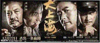 催眠题材影视与音频剧专题